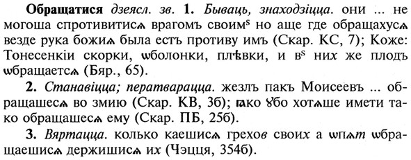 img/21/21-261_1412_Обращатися.jpg