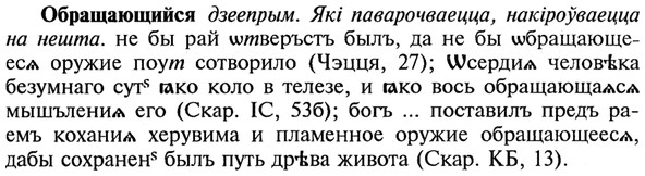 img/21/21-261_1413_Обращающийся.jpg