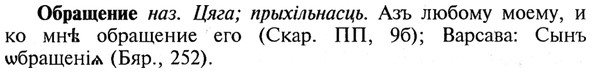 img/21/21-261_1414_Обращение.jpg