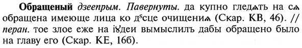 img/21/21-261_1415_Обращеный.jpg