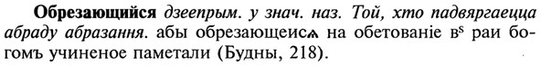 img/21/21-264_1424_Обрезающийся.jpg