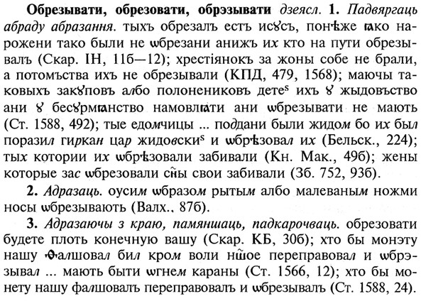 img/21/21-265_1431_Обрезывати.jpg