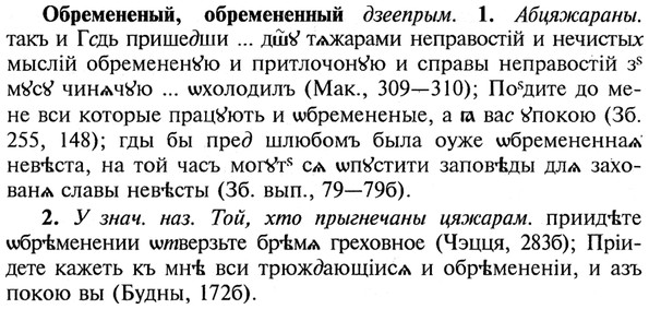 img/21/21-266_1433_Обремененый.jpg