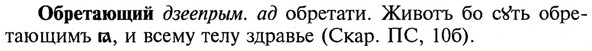 img/21/21-267_1441_Обретающий.jpg