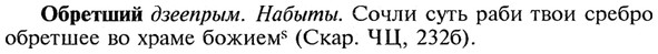 img/21/21-268_1445_Обретший.jpg