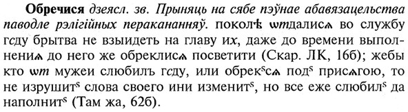img/21/21-268_1448_Обречися.jpg
