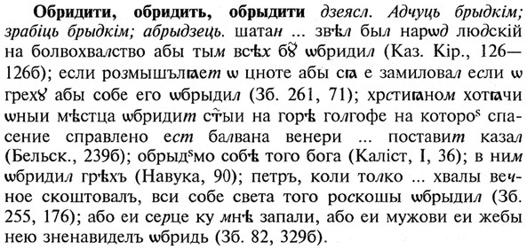 img/21/21-268_1449_Обридити.jpg