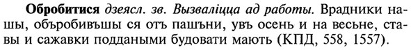 img/21/21-270_1457_Обробитися.jpg