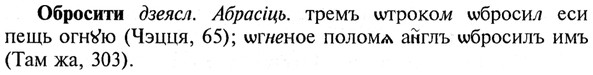img/21/21-272_1475_Обросити.jpg