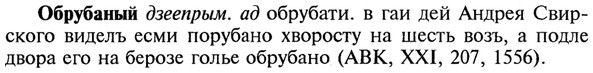 img/21/21-274_1491_Обрубаный.jpg