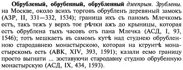 img/21/21-275_1496_Обрубленый.jpg