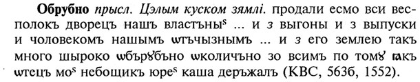 img/21/21-275_1497_Обрубно.jpg