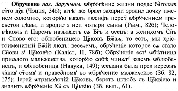 img/21/21-277_1510_Обручение.jpg