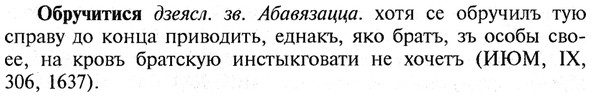 img/21/21-277_1514_Обручитися.jpg