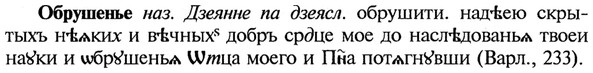 img/21/21-279_1523_Обрушенье.jpg