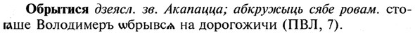 img/21/21-280_1538_Обрытися.jpg