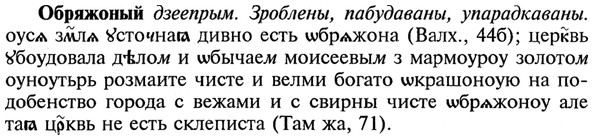 img/21/21-281_1544_Обряжоный.jpg