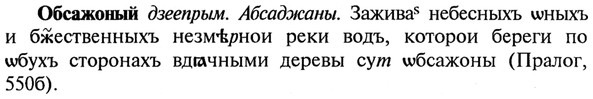 img/21/21-281_1545_Обсажоный.jpg
