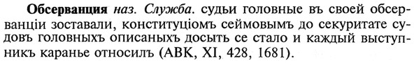 img/21/21-281_1551_Обсерванция.jpg