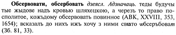 img/21/21-282_1552_Обсервовати.jpg