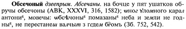 img/21/21-282_1555_Обсечоный.jpg