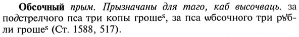 img/21/21-282_1560_Обсочный.jpg