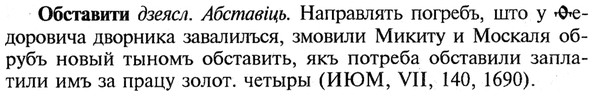 img/21/21-282_1561_Обставити.jpg