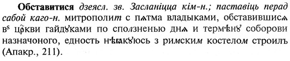 img/21/21-282_1562_Обставитися.jpg