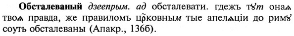 img/21/21-283_1563_Обсталеваный.jpg