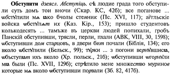 img/21/21-283_1569_Обступити.jpg