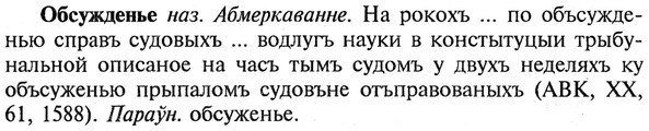 img/21/21-283_1570_Обсужденье.jpg