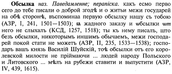 img/21/21-284_1575_Обсылка.jpg