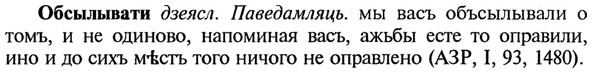 img/21/21-285_1576_Обсылывати.jpg
