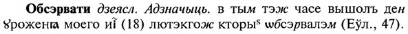img/21/21-285_1578_Обсэрвати.jpg