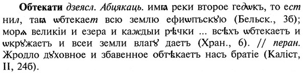 img/21/21-285_1590_Обтекати.jpg