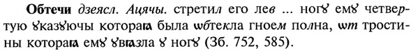 img/21/21-285_1591_Обтечи.jpg