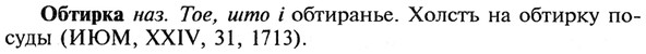 img/21/21-286_1595_Обтирка.jpg