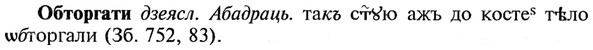 img/21/21-286_1596_Обторгати.jpg