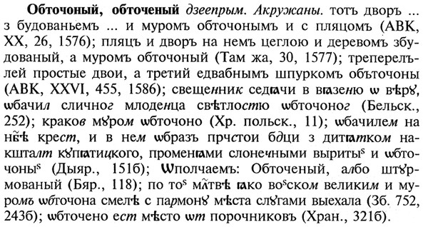 img/21/21-287_1602_Обточоный.jpg