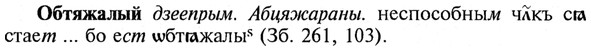 img/21/21-287_1604_Обтяжалый.jpg