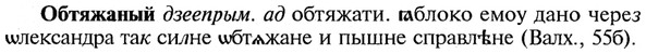 img/21/21-287_1605_Обтяжаный.jpg