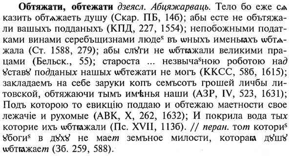 img/21/21-287_1607_Обтяжати.jpg