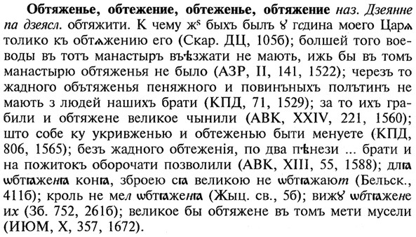 img/21/21-288_1613_Обтяженье.jpg