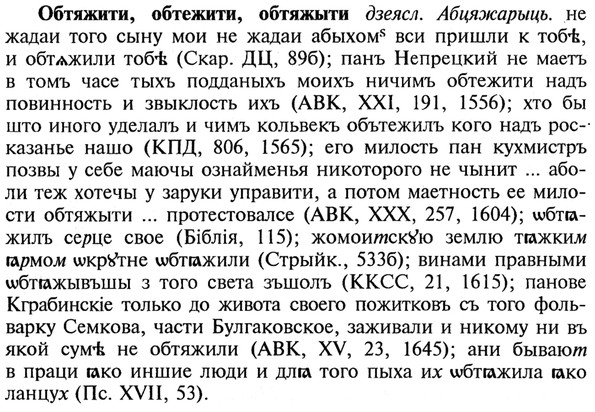 img/21/21-288_1615_Обтяжити.jpg