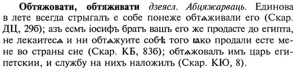 img/21/21-290_1621_Обтяжовати.jpg