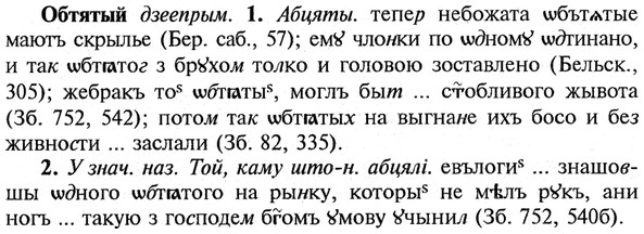 img/21/21-291_1628_Обтятый.jpg