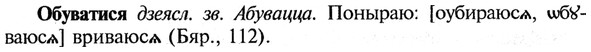 img/21/21-291_1629_Обуватися.jpg