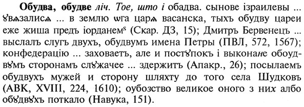 img/21/21-292_1637_Обудва.jpg