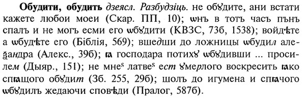 img/21/21-292_1638_Обудити.jpg