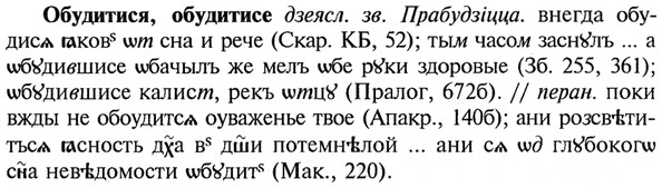 img/21/21-292_1639_Обудитися.jpg